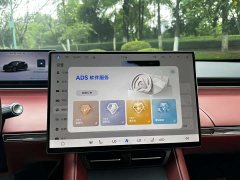 Luxeed Zhiji R7 2026 Pure Electric Ultra (192-channel LiDAR) - ფოტო 13