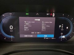 Volvo XC60 B5 AWD Smart Luxury Edition - ფოტო 10