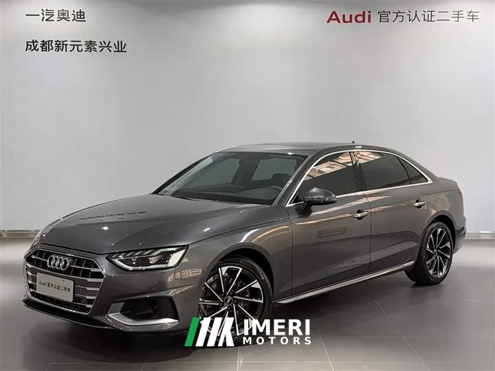 Audi A4L 2022 40 TFSI Luxury Elegance - ავტომობილი ჩინეთიდან