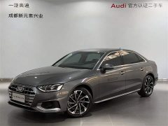 Audi A4L 2022 40 TFSI Luxury Elegance - ფოტო 1