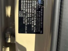 Chery iCAR V27 200KM AWD Falcon 500 - ფოტო 14