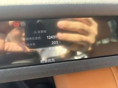 Chery iCAR V27 200KM AWD Falcon 500 - ფოტო 18