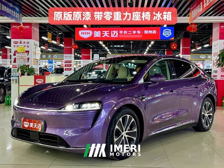 Luxeed Zhiji R7 Pure Electric 667km Pro - ავტომობილი ჩინეთიდან