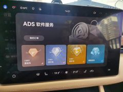 AITO M7 1.5T Intelligent Driving RWD Pro 5-Seater - ფოტო 20