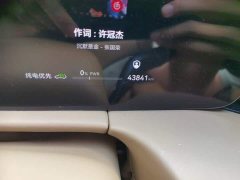 AITO M7 1.5T Intelligent Driving RWD Pro 5-Seater - ფოტო 8