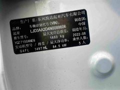 Kia K3 2021 Facelift 1.5L CVT Fashion Edition - ფოტო 18
