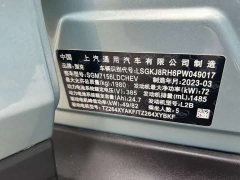 Buick Weilan 6 2022 Plug-in Hybrid Connected Fashion Edition - ფოტო 8