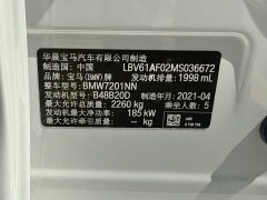 BMW 5 Series 530Li Premier M Sport Package - ფოტო 16