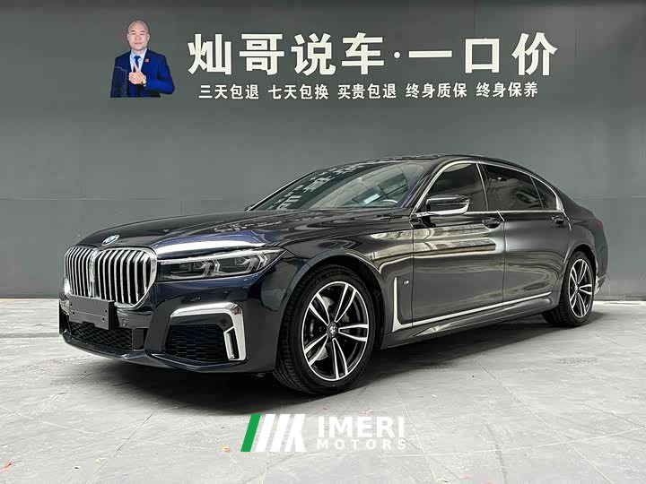 BMW 7 Series 2019 730Li M Sport Package - ავტომობილი ჩინეთიდან