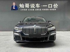BMW 7 Series 2019 730Li M Sport Package - ფოტო 19