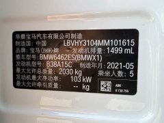 BMW X1 sDrive20Li Premium Edition - ფოტო 20
