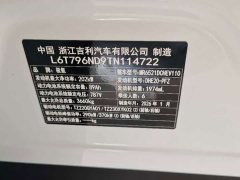 Zeekr Geely Zeekr 9X 2025 Hyper Edition 70kWh Six-Seater - ფოტო 12