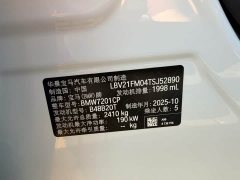 BMW 5 Series 530Li Luxury M Sport Package - ფოტო 19