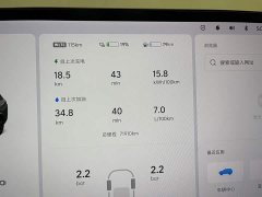 Li Auto L8 2023 Pro - ფოტო 15