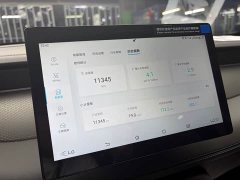 BYD Qin PLUS DM-i Smart Drive Edition 55KM Leading - ფოტო 16