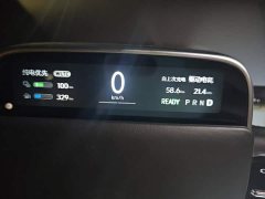 Li Auto L9 Max - ფოტო 12