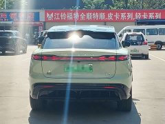 Voyah Lantu Zhiyin 2024 Long-Range Smart Comfort Edition - ფოტო 5