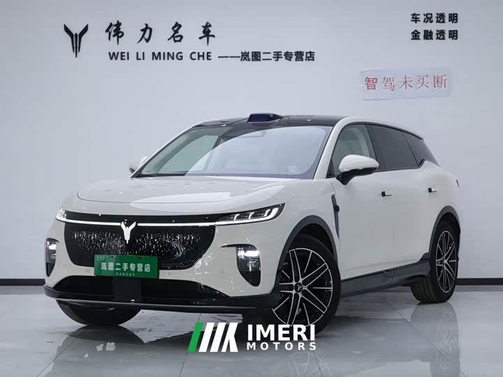 Voyah Lantu Zhiyin Four-Wheel Drive Qiankun Edition - ავტომობილი ჩინეთიდან