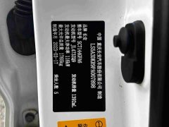 Changan CS35 Plus Comfort Edition 1.4T DCT Luxury - ფოტო 15