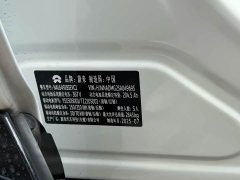NIO ES6 75kWh - ფოტო 12