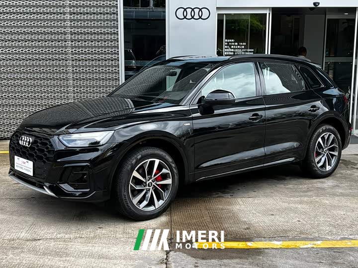 Audi Q5L 45th Anniversary Edition 40 TFSI Luxury Dynamic