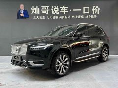 Volvo XC90 B5 Smart Luxury 5-Seater - ფოტო 1