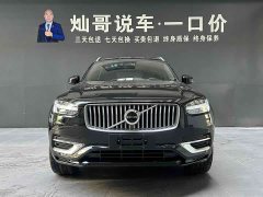Volvo XC90 B5 Smart Luxury 5-Seater - ფოტო 18