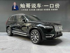 Volvo XC90 B5 Smart Luxury 5-Seater - ფოტო 19