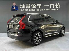 Volvo XC90 B5 Smart Luxury 5-Seater - ფოტო 20