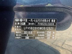 Volkswagen Lingyu 530TSI AWD Flagship Shengjing Pro - ფოტო 20