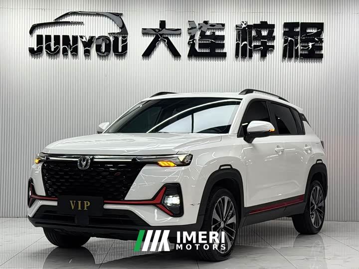 Changan CS35 Plus Blue Whale NE 1.4T DCT Luxury