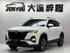 Changan CS35 Plus 2022 Blue Whale NE 1.4T DCT Luxury - ფოტო 1