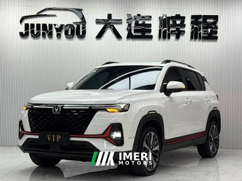 2023 Changan CS35 Plus Blue Whale NE 1.4T DCT Luxury