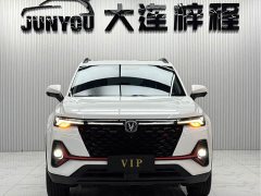 Changan CS35 Plus 2022 Blue Whale NE 1.4T DCT Luxury - ფოტო 2