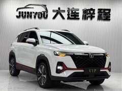 Changan CS35 Plus 2022 Blue Whale NE 1.4T DCT Luxury - ფოტო 3