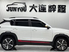 Changan CS35 Plus 2022 Blue Whale NE 1.4T DCT Luxury - ფოტო 8