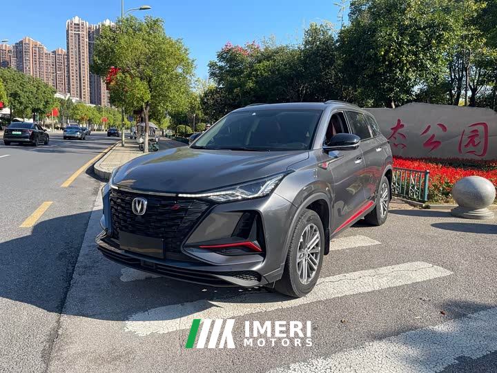 Changan CS75PLUS 1.5T Automatic Luxury