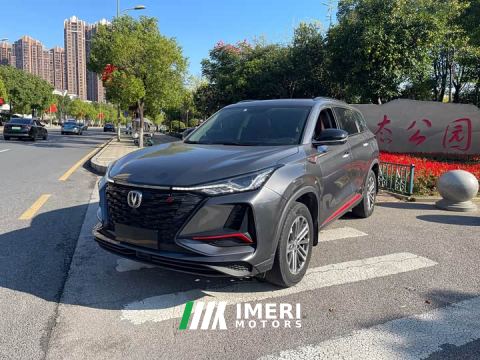 2022 Changan CS75PLUS 1.5T Automatic Luxury
