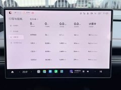 Xiaomi SU7 2024 Rear-Wheel Drive Ultra-Long Range Advanced Autonomous Driving Pro - ფოტო 17
