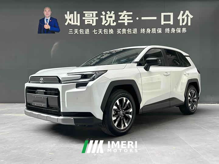 Toyota RAV4 Dual Engine 2.0L FWD Luxury - ავტომობილი ჩინეთიდან