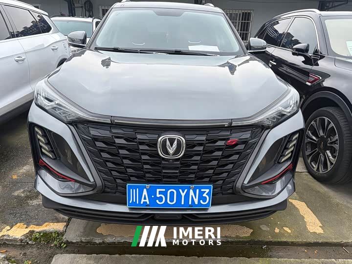 Changan CS75PLUS Third Generation 1.5T Automatic Luxury