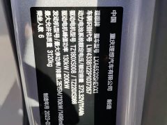 Li Auto L9 2022 Max - ფოტო 17
