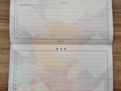 Li Auto L9 2022 Max - ფოტო 19