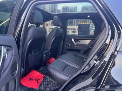 Land Rover Discovery Sport 2022 249PS Metropolitan Edition 5-seater - ფოტო 12