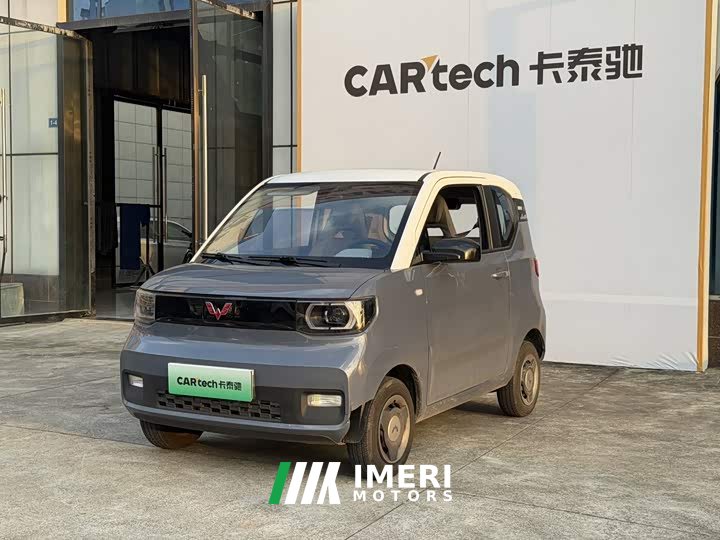 Wuling Hongguang MINIEV 2021 Macaron Fashion Edition LFP Battery - ავტომობილი ჩინეთიდან
