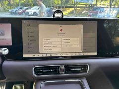Luxeed Zhiji V9 Ultra - ფოტო 8