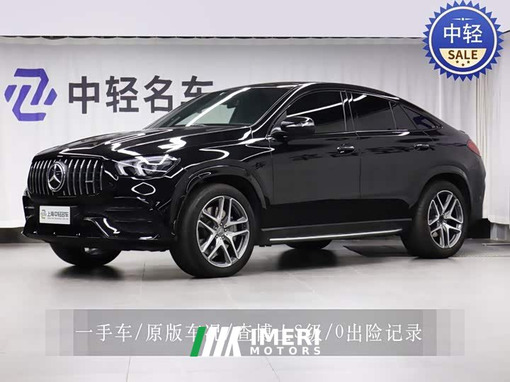 Mercedes-Benz GLE Coupe AMG GLE 53 4MATIC Coupe SUV
