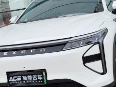 Changan Yaoguang C-DM 100 Extended Range Plus FWD - ფოტო 7