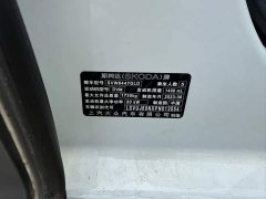 Skoda Comic Facelift 1.5L Automatic Comfort Edition - ფოტო 17