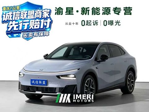 2026 XPeng G7 Extended Range 1704 Max Flagship - ავტომობილი ჩინეთიდან